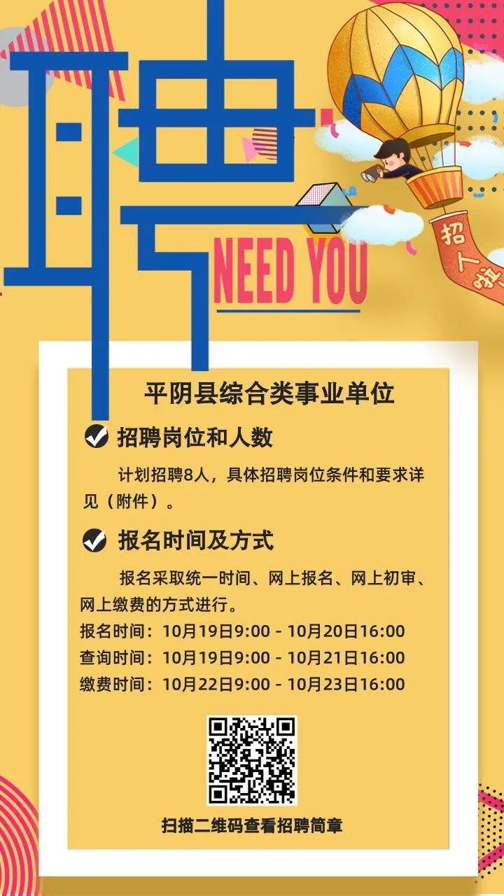 儿童教育 第107页
