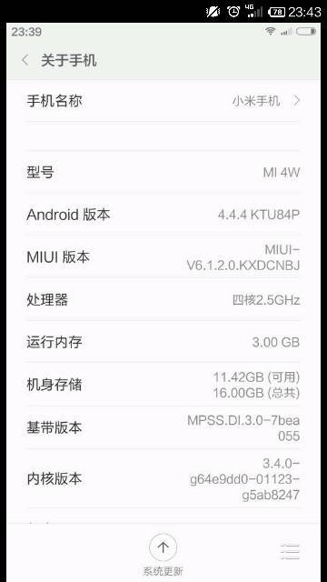 儿童教育 第101页