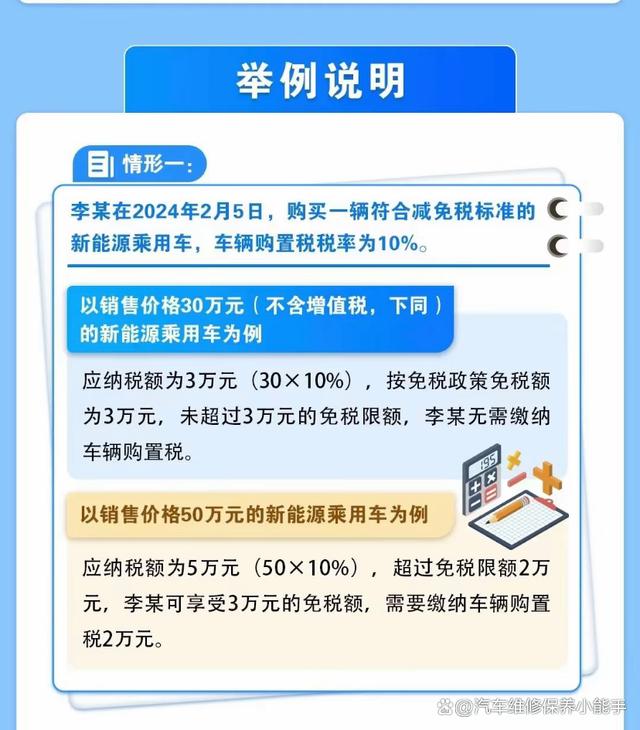 旭阳教育特训学校 第87页