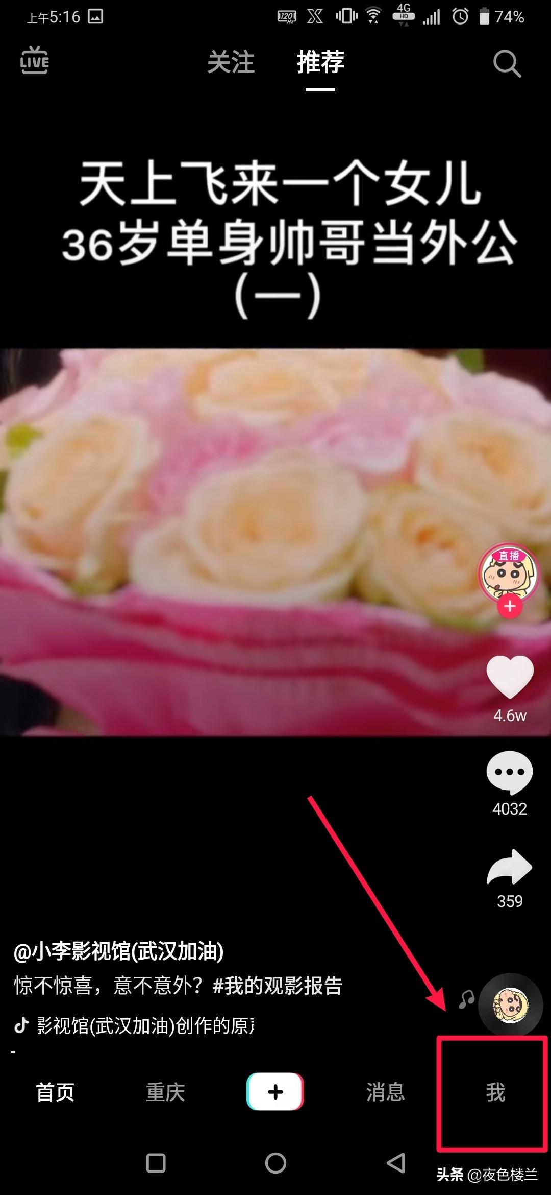 封闭式管理学校 第93页