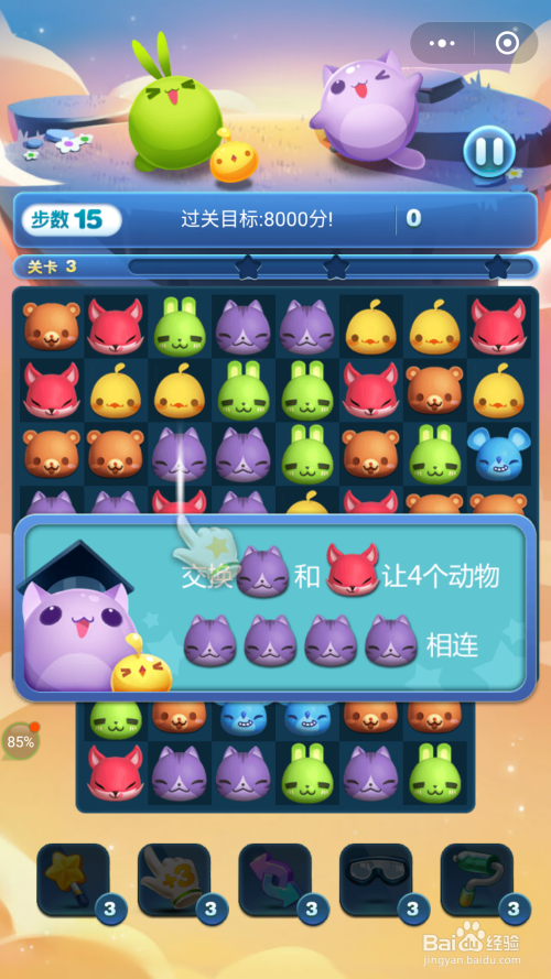 重庆旭阳教育 第90页