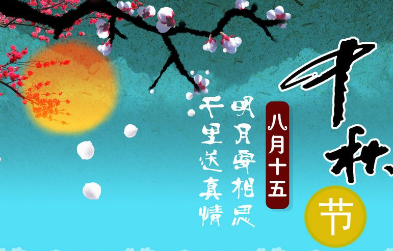 儿童教育 第94页