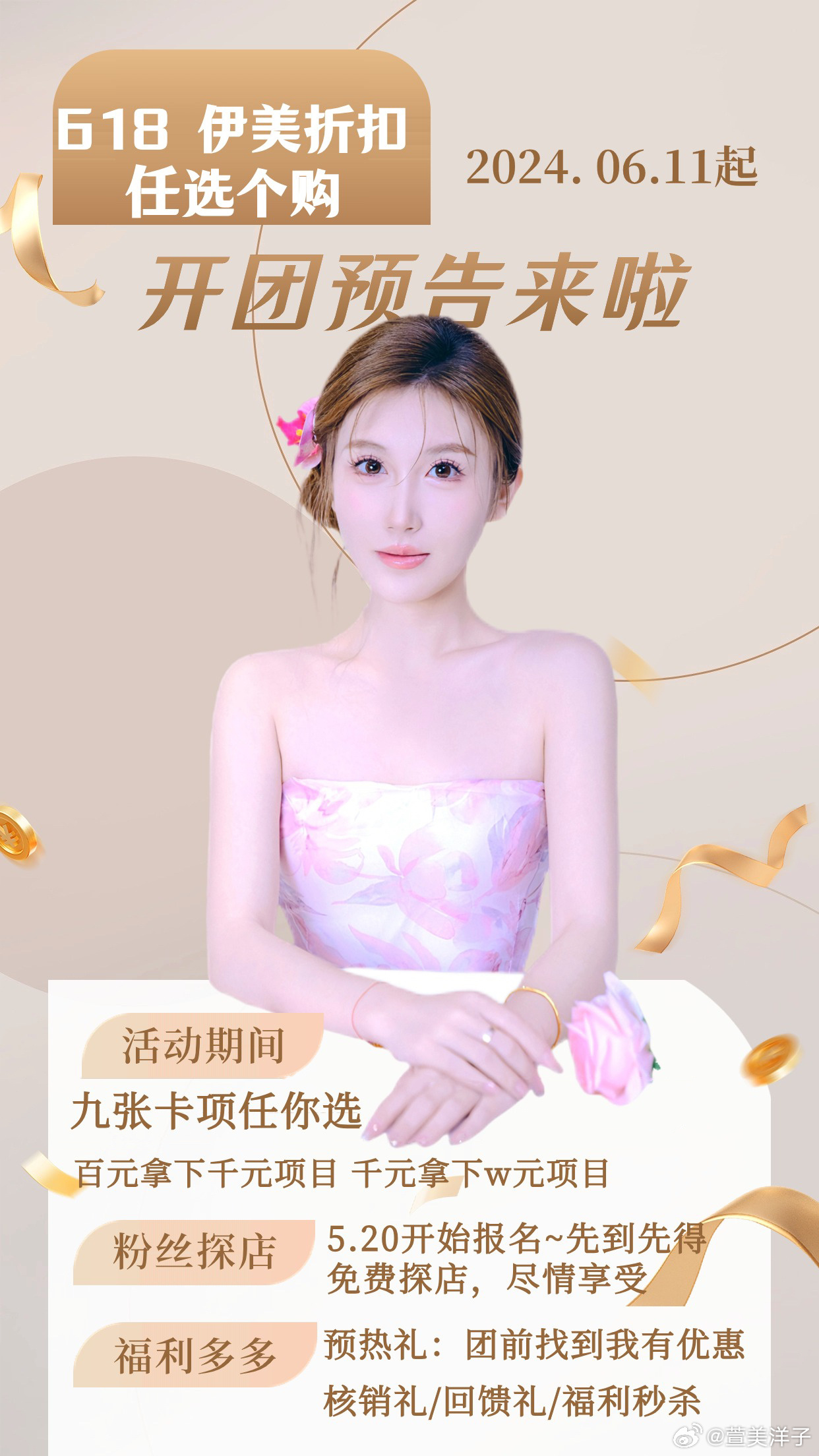 封闭式管理学校 第56页