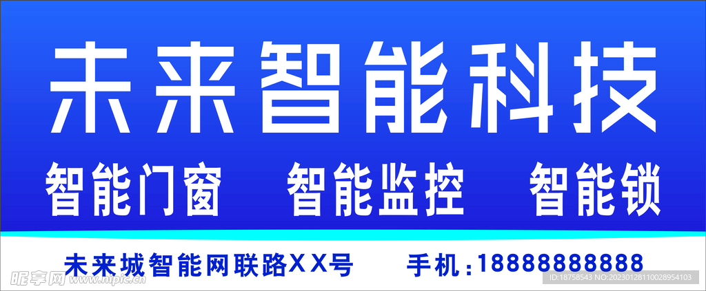 封闭式管理学校 第55页
