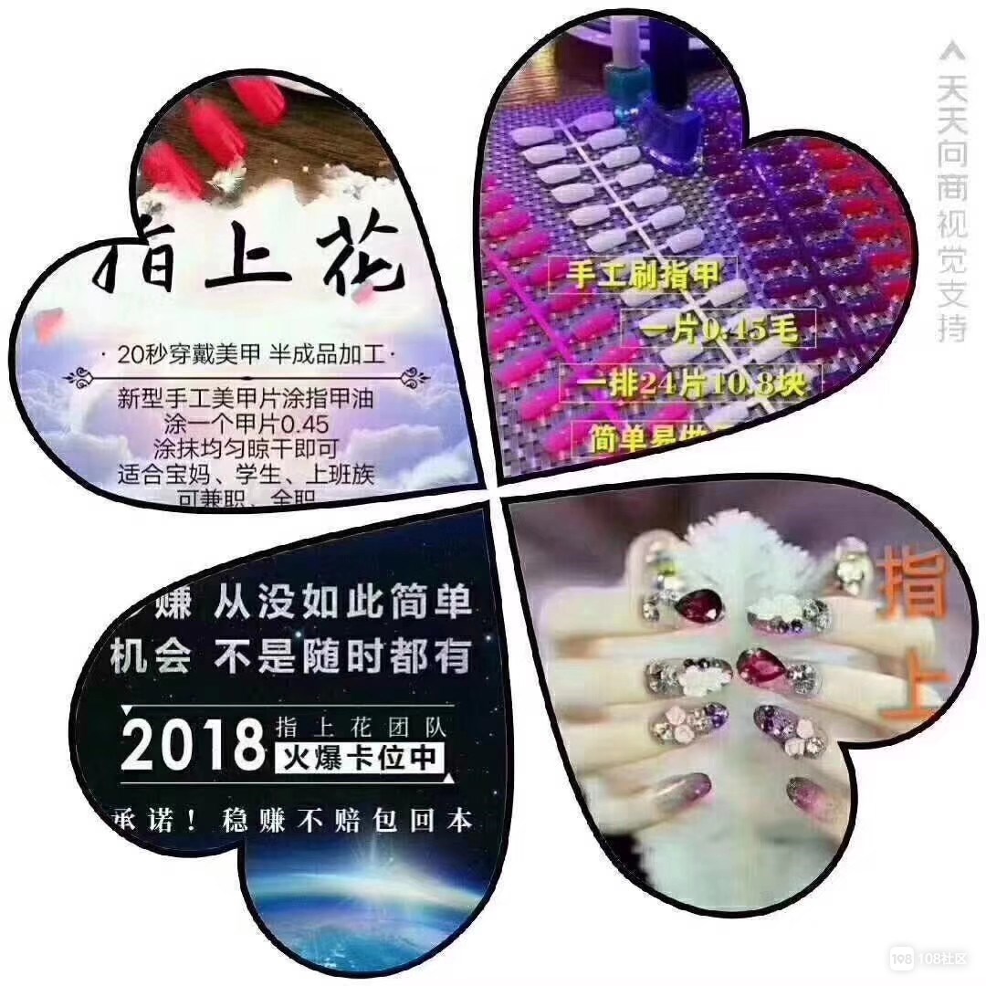 旭阳教育特训学校 第79页