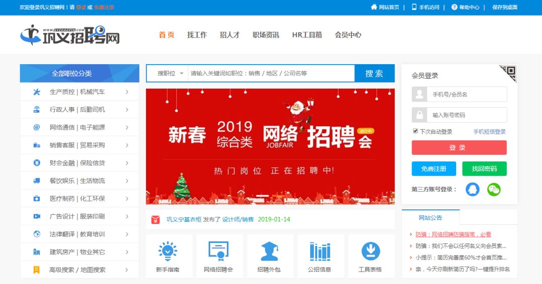 重庆旭阳教育 第87页