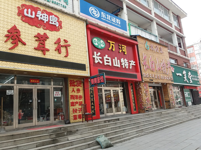 旭阳教育特训学校 第78页