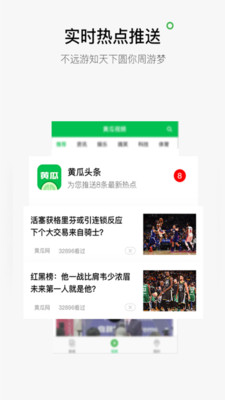 旭阳教育特训学校 第64页