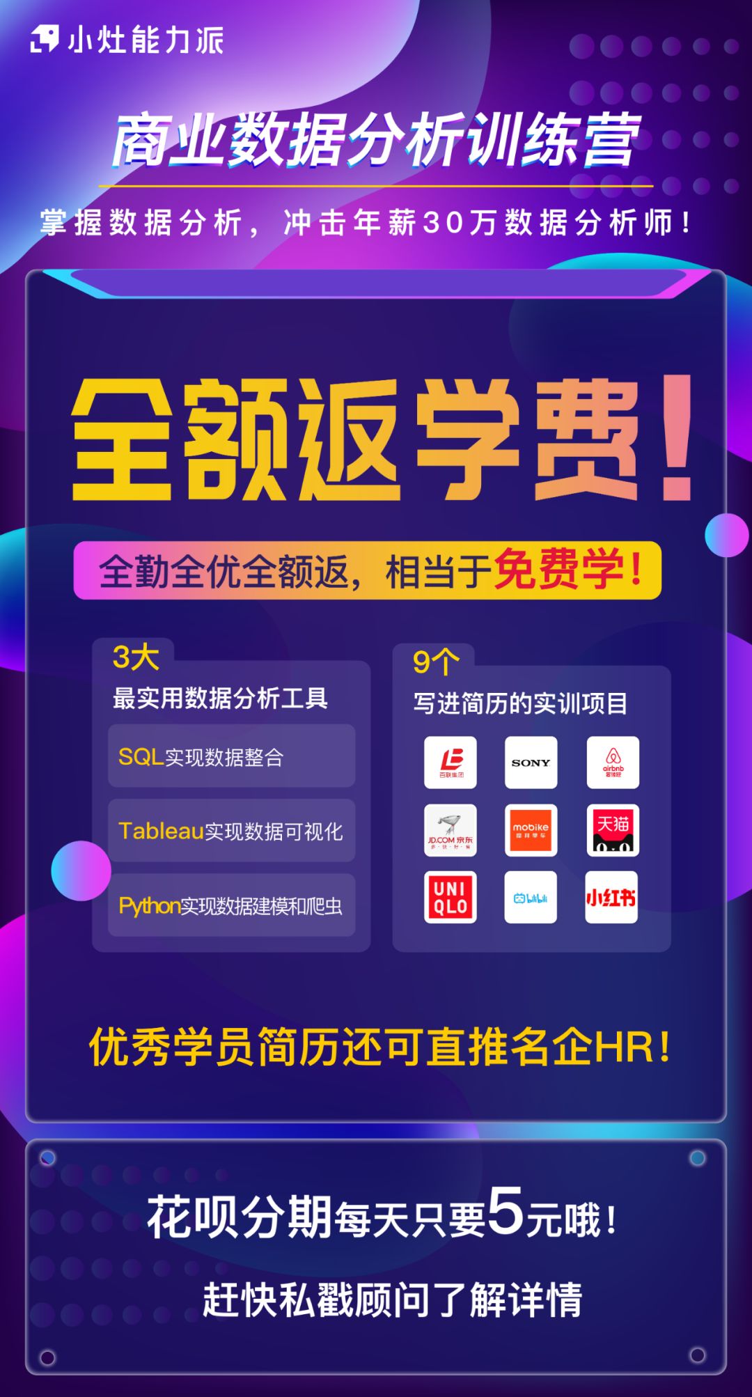 重庆旭阳教育 第39页