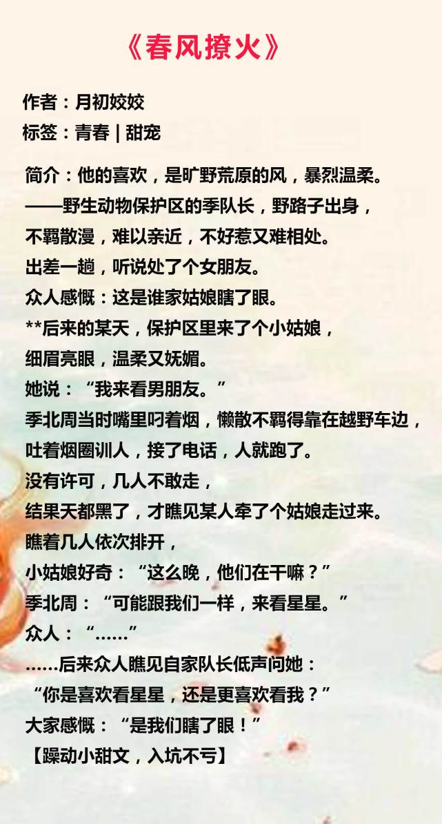 旭阳教育特训学校 第56页
