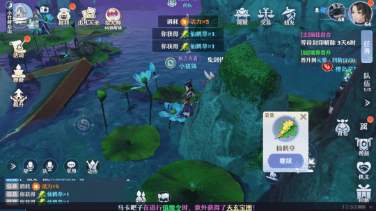 旭阳教育特训学校 第54页