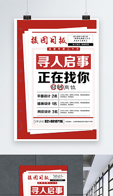 重庆旭阳教育 第24页
