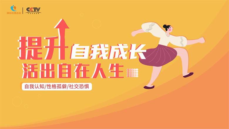 封闭式管理学校 第21页