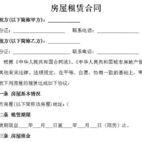 旭阳教育特训学校 第46页