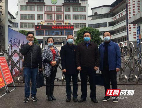 封闭式管理学校 第18页