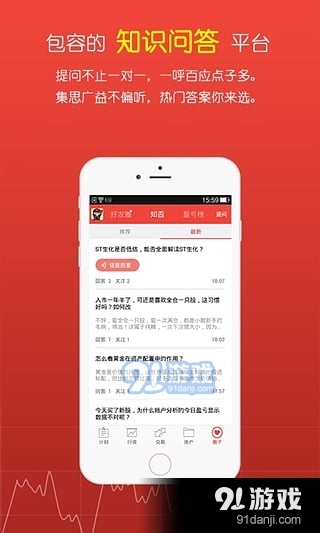 儿童教育 第17页