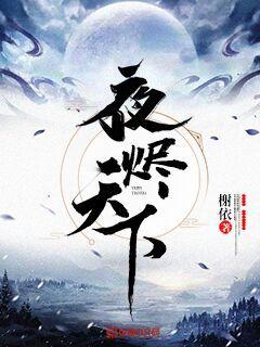 乔锦夜千尘最新章节阅读笔记分享及精彩剧情回顾
