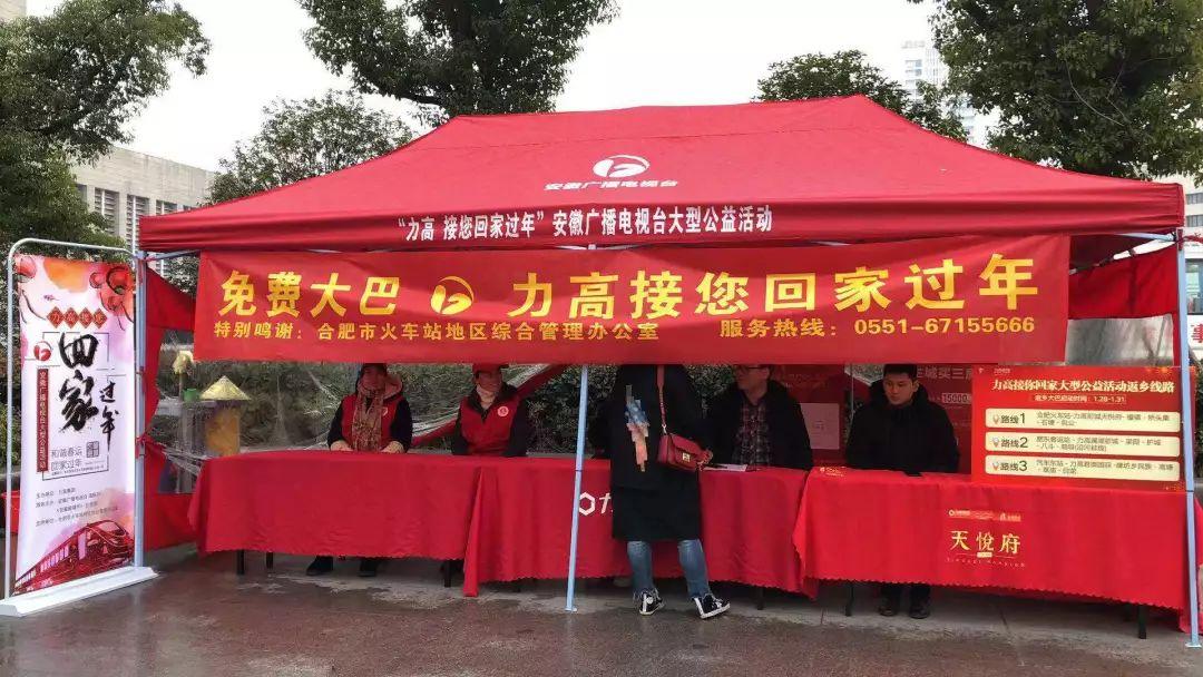 肥东火车站最新动态，影响与观点分析