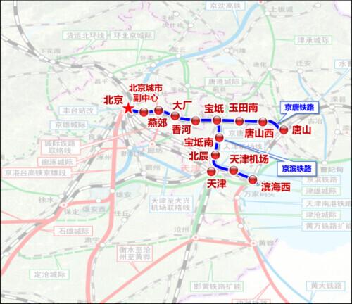 唐山城际铁路最新动态更新