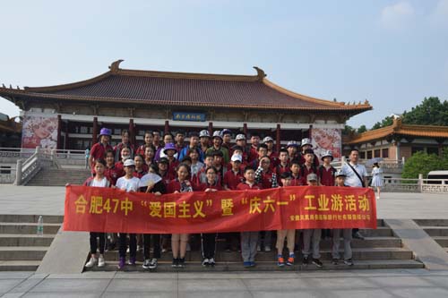 南安成辉国际动态更新，变化中的学习之旅塑造自信与成就之源