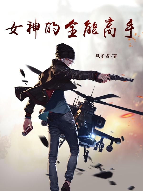 揭秘盛智宇的成长与冒险之旅，最新章节一览无余