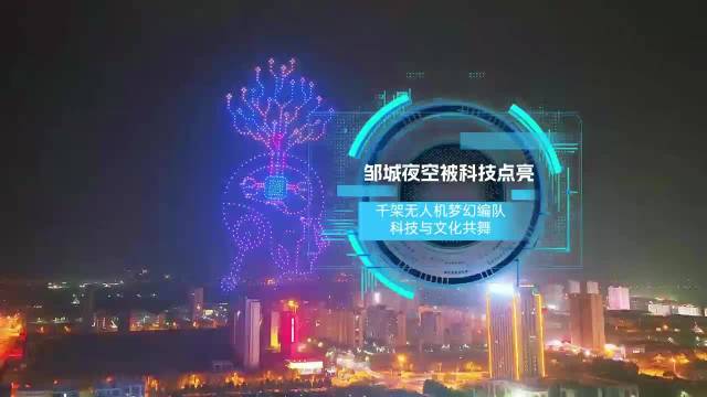 金城镇改市最新动态，科技新品重塑未来生活展望